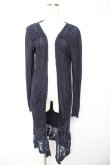 画像1: axes femme / ロングカーディガン  紺 Y-26-01-22-125-AX-TO-SZ-ZY (1)