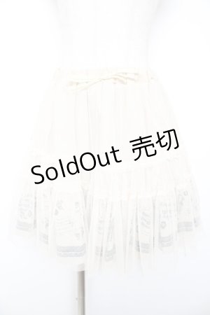 画像: axes femme / 裾楽器ptチュールレイヤードスカート M 生成り Y-26-01-22-152-AX-SK-SZ-ZY