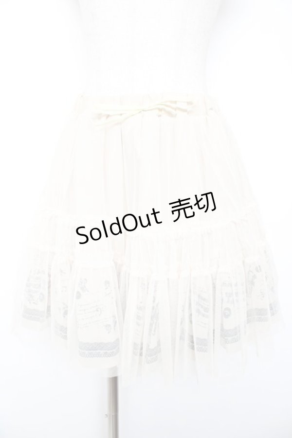 画像1: axes femme / 裾楽器ptチュールレイヤードスカート M 生成り Y-26-01-22-152-AX-SK-SZ-ZY (1)