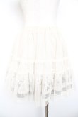 画像2: axes femme / 裾楽器ptチュールレイヤードスカート M 生成り Y-26-01-22-152-AX-SK-SZ-ZY (2)