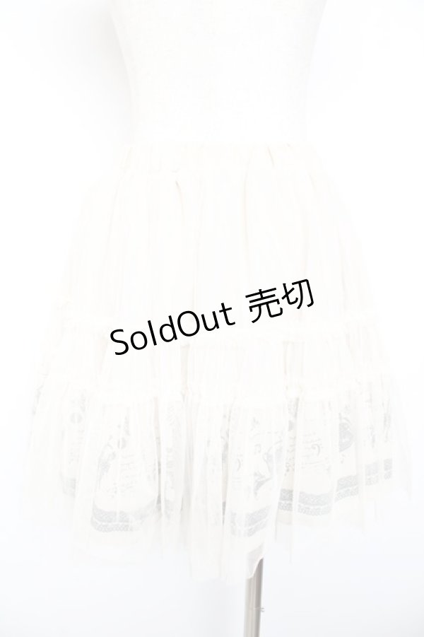 画像2: axes femme / 裾楽器ptチュールレイヤードスカート M 生成り Y-26-01-22-152-AX-SK-SZ-ZY (2)