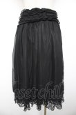 画像2: BPN / 裾レースシフォンスカート  黒 Y-26-01-22-156-GO-SK-SZ-ZY (2)