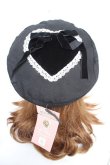 画像1: Eri Aino's collaboration / シャーロットの水曜日ベレー帽  黒 Y-26-01-22-028-LO-AC-SZ-ZY (1)