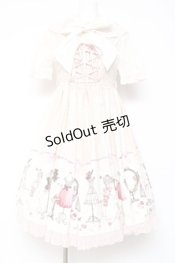 画像1: metamorphose / Lace up dollあみあげジャンパースカート(ミディアム)セット  アイボリ- Y-26-01-24-102-ME-OP-SZ-ZY (1)