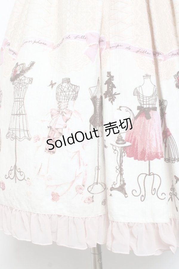 画像5: metamorphose / Lace up dollあみあげジャンパースカート(ミディアム)セット  アイボリ- Y-26-01-24-102-ME-OP-SZ-ZY (5)