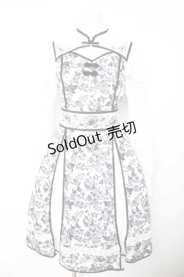 画像1: Hoshibako Works / 青華磁ロングワンピース  白 Y-26-01-24-128-LO-OP-SZ-ZY (1)