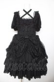 画像1: Vallee lys / Mellow Melody Dress  ブラック Y-26-01-24-132-GO-OP-SZ-ZY (1)
