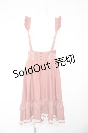 画像: axes femme / サス付フィッシュテールスカート  ピンク Y-26-01-24-143-AX-SK-SZ-ZY