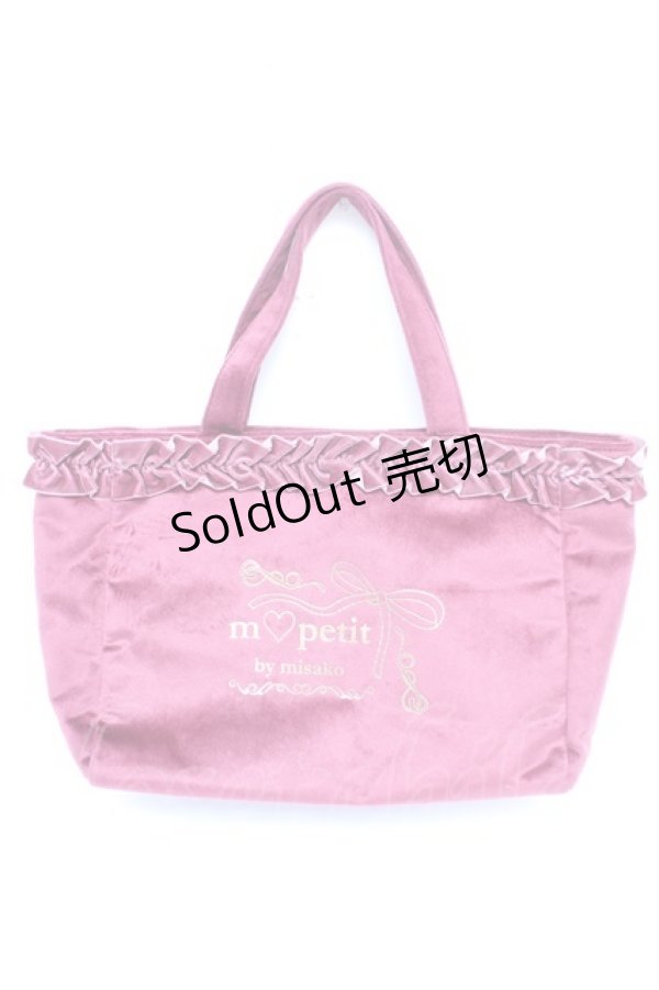 画像1: ｍ petit by misako / トートバッグ  濃赤 Y-26-01-28-011-LO-BG-SZ-ZY (1)