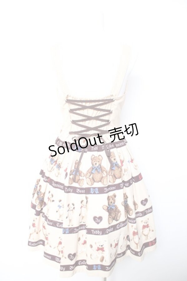 画像2: Innocent World / テディベアコレクションジャストウエストジャンパースカート  ベージュ Y-26-01-28-119-IW-OP-SZ-ZY (2)