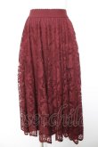 画像1: axes femme / レースサーキュラースカート  ワイン Y-26-01-28-131-AX-SK-SZ-ZY (1)