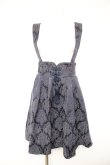 画像1: Amavel / Oriental Arabesque スカート（ミニ丈) M ネイビー Y-26-01-28-163-CA-SK-SZ-ZY (1)