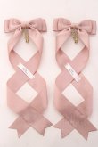 画像1: LOTUS ribbon / ツインテールリボンバレッタ  ピンク Y-26-01-31-005-EL-ZA-SZ-ZY (1)