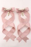 画像2: LOTUS ribbon / ツインテールリボンバレッタ  ピンク Y-26-01-31-005-EL-ZA-SZ-ZY (2)