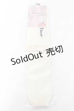 画像: m petit by misako / AMOVKレーシーフリル 23-25cm 中白 Y-26-01-31-011-LO-ZA-SZ-ZT0204M