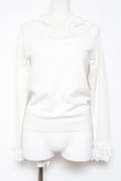 画像1: axes femme kawaii / レーシーフリルニットプル M 白 Y-26-01-31-083-AX-TO-SZ-ZY (1)