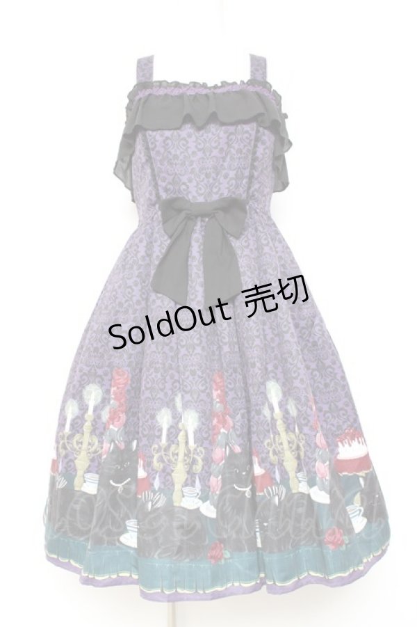 画像1: axes femme kawaii / 猫会ジャンスカ M パープル Y-26-01-31-101-AX-OP-SZ-ZY (1)