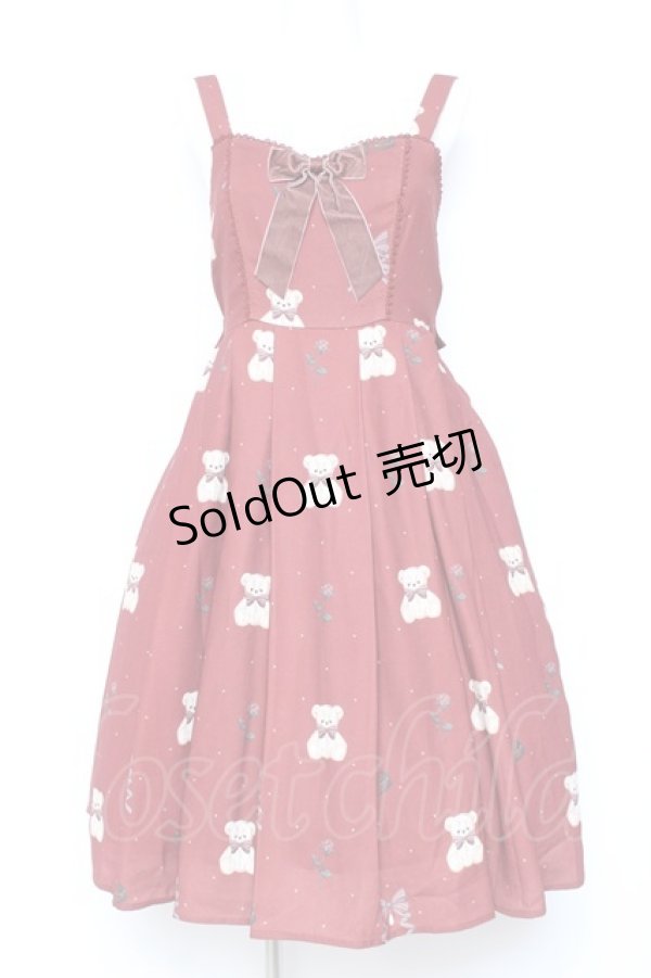 画像1: axes femme kawaii / プレゼントベアージャンスカ M ワイン Y-26-01-31-105-AX-OP-SZ-ZY (1)