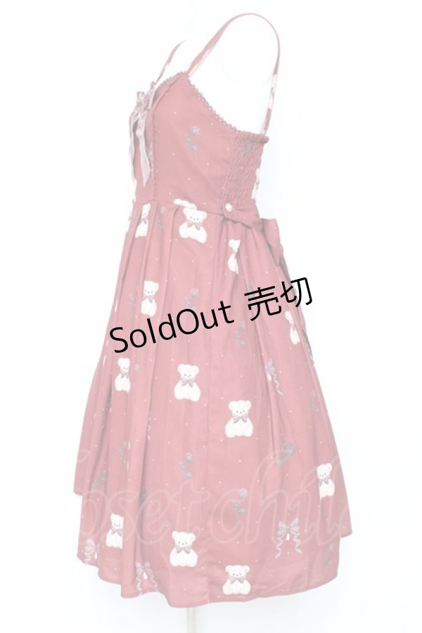 画像2: axes femme kawaii / プレゼントベアージャンスカ M ワイン Y-26-01-31-105-AX-OP-SZ-ZY (2)