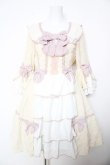 画像1: axes femme kawaii / メアリー姫袖ドレス  生成り Y-26-02-01-081-AX-OP-SZ-ZY (1)