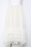 画像1: axes femme / 裾レースフィッシュテールスカート F 生成り Y-26-02-04-118-AX-SK-SZ-ZY (1)