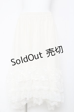 画像: axes femme / 裾レースフィッシュテールスカート F 生成り Y-26-02-04-118-AX-SK-SZ-ZY