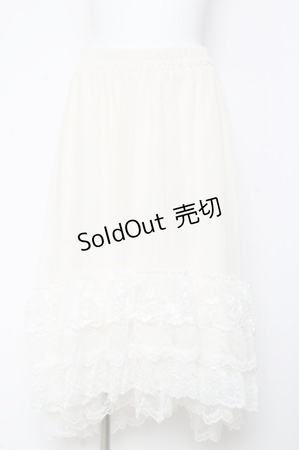 画像1: axes femme / 裾レースフィッシュテールスカート F 生成り Y-26-02-04-118-AX-SK-SZ-ZY (1)