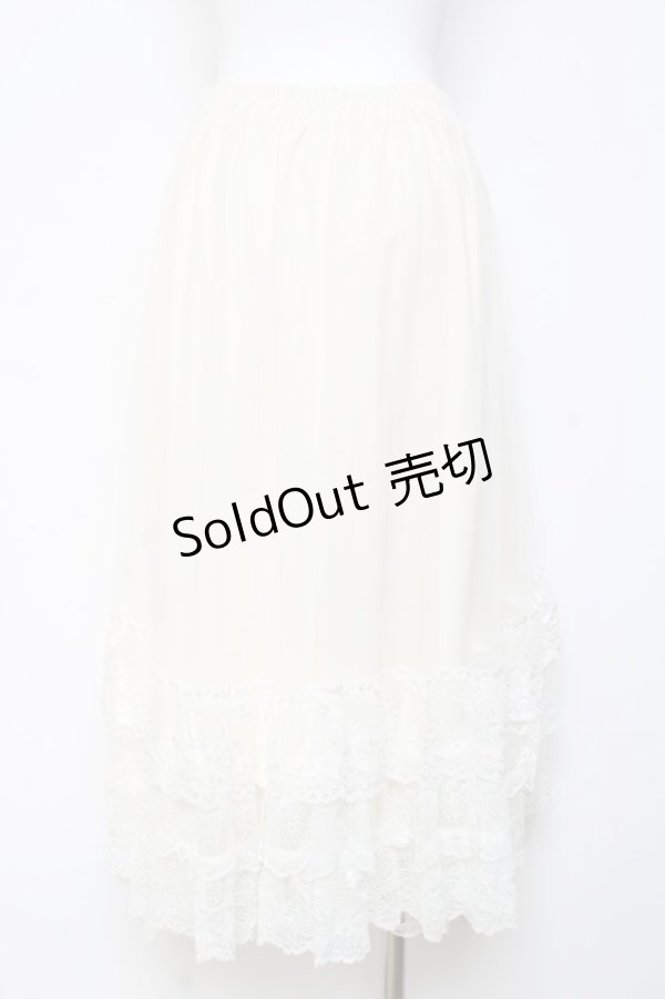 画像2: axes femme / 裾レースフィッシュテールスカート F 生成り Y-26-02-04-118-AX-SK-SZ-ZY (2)