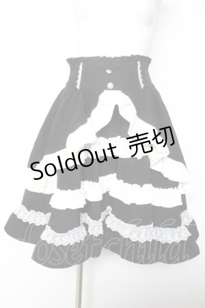 画像: DearMyLoveEmily / フリルたっぷりリボンスカート L ブラック×ホワイト Y-26-02-05-102-LO-SK-SZ-ZS