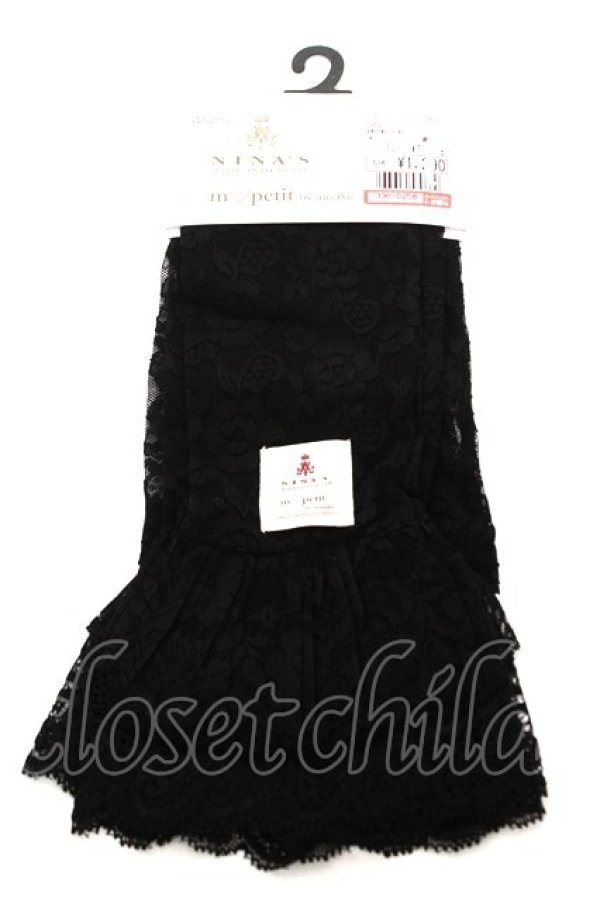 画像1: m petit by misako / AMフリルロングAC  濃黒 Y-26-02-05-018-LO-ZA-SZ-ZY (1)