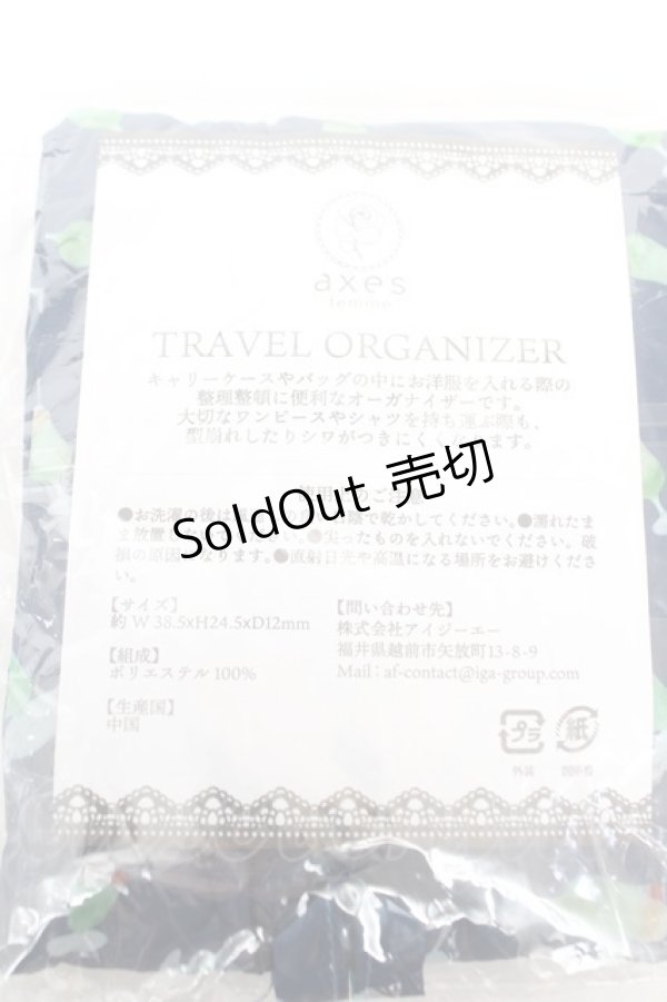 画像2: axes femme / トラベルオーガナイザー   Y-26-02-05-023-AX-ZA-SZ-ZY (2)