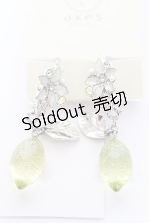画像: axes femme / 柑橘モチーフクリアイヤリング  シルバー Y-26-02-09-002-AX-AC-SZ-ZY