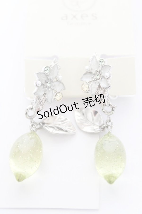 画像1: axes femme / 柑橘モチーフクリアイヤリング  シルバー Y-26-02-09-002-AX-AC-SZ-ZY (1)