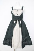 画像1: axes femme kawaii / 童話の小公女ジャンスカ M グリーン Y-26-02-11-073-AX-OP-SZ-ZY (1)