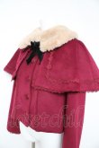 画像3: axes femme kawaii / ケープ付ショートコート M ワイン Y-26-02-11-103-AX-CO-SZ-ZY (3)