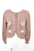 画像1: axes femme kawaii / Rosy Bearニットカーデ M モカ Y-26-02-13-094-AX-TO-SZ-ZY (1)