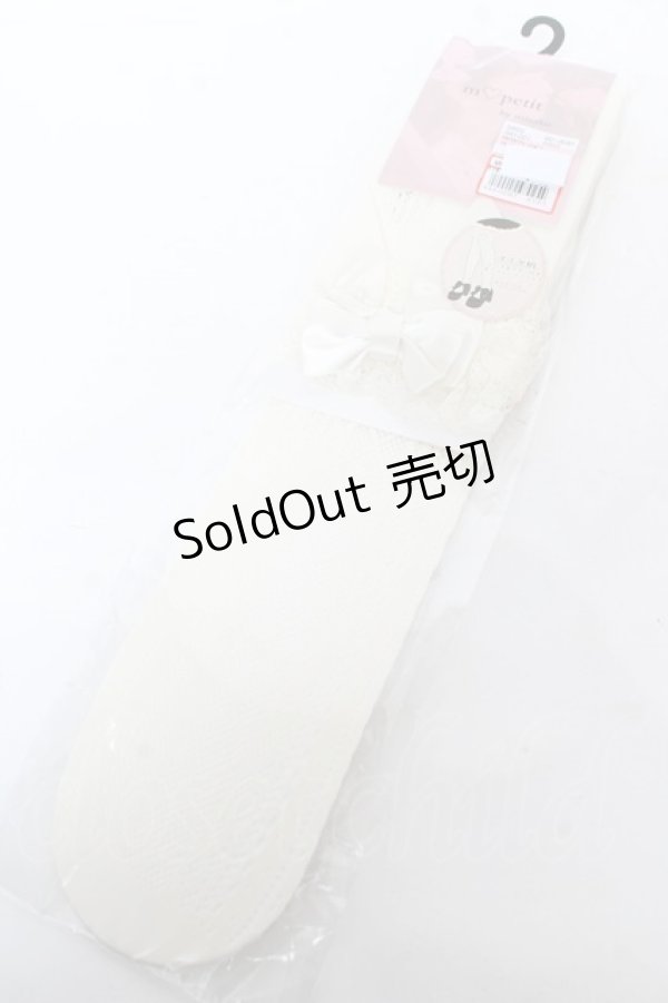 画像1: m petit by misako / AMOVKTPレースリボン 23-25cm 濃白 Y-26-02-13-036-LO-ZA-SZ-ZY (1)