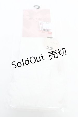 画像: m petit by misako / AMCSラッセルリボンフリル 23-25cm 濃白 Y-26-02-13-038-LO-ZA-SZ-ZY