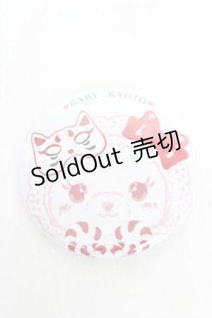 画像: BABY, THE STARS SHINE BRIGHT / BABY京都店限定『お稲荷くみゃちゃん』缶バッジ  白 Y-26-02-13-005-BA-AC-SZ-ZY