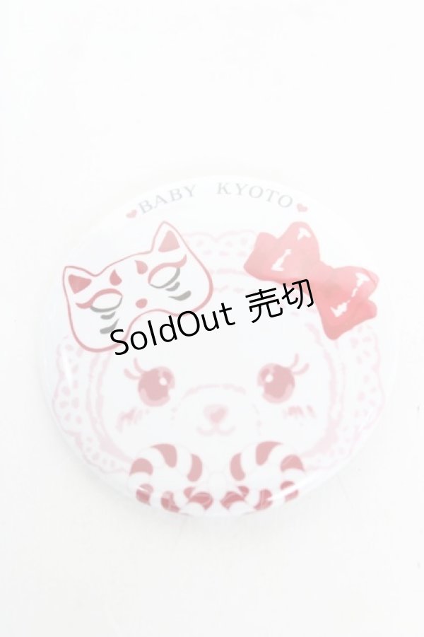 画像1: BABY, THE STARS SHINE BRIGHT / BABY京都店限定『お稲荷くみゃちゃん』缶バッジ  白 Y-26-02-13-005-BA-AC-SZ-ZY (1)