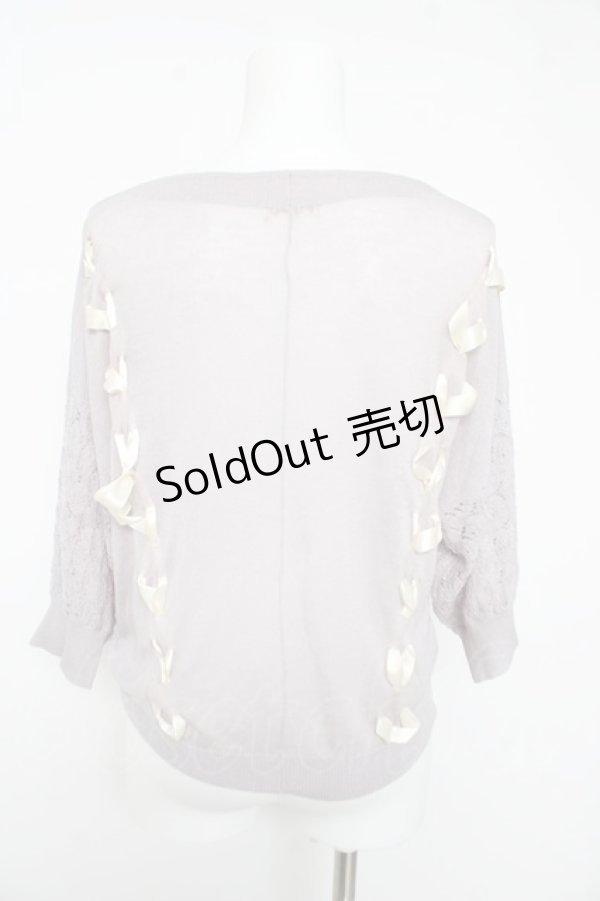 画像2: axes femme / レースアップサマーニットカーディガン M ラベンダー Y-26-02-15-140-AX-TO-SZ-ZY (2)