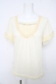 画像1: axes femme / チュールフリルＴシャツ M アイボリー Y-26-02-15-031-AX-TO-IG-ZY (1)