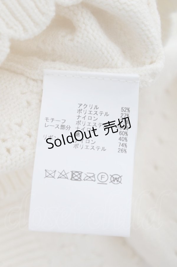 画像5: PINK HOUSE / クッキーラビッツモチーフニットカーディガン F 生成り Y-26-02-17-042-LO-TO-SZ-ZY (5)