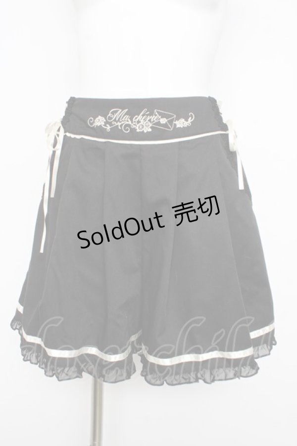 画像1: axes femme POETIQUE / メッセージ刺繍キュロット M 黒 Y-26-02-17-232-AX-PA-SZ-ZS (1)