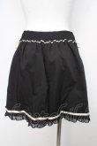 画像2: axes femme POETIQUE / メッセージ刺繍キュロット M 黒 Y-26-02-17-232-AX-PA-SZ-ZY (2)