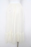 画像2: axes femme / 選べる着丈レースペチスカート M 生成り Y-26-02-17-234-AX-SK-SZ-ZY (2)