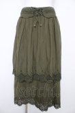 画像1: axes femme / 裾刺繍ティアードスカート M カーキ Y-26-02-17-245-AX-SK-SZ-ZY (1)