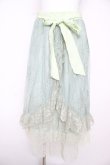 画像1: axes femme / グラデレースフリルスカート F ミント Y-26-02-17-249-AX-SK-SZ-ZY (1)