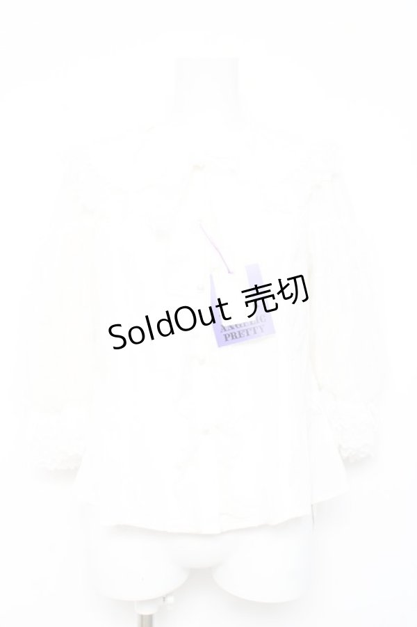 画像1: Angelic Pretty / ふわふわチュールブラウス  白 Y-26-02-17-027-AP-BL-SZ-ZY (1)