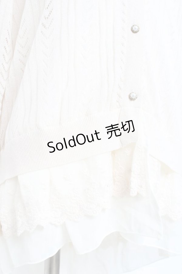 画像3: axes femme / 透かしニットカーディガン M 生成り Y-26-02-19-045-AX-TO-SZ-ZY (3)